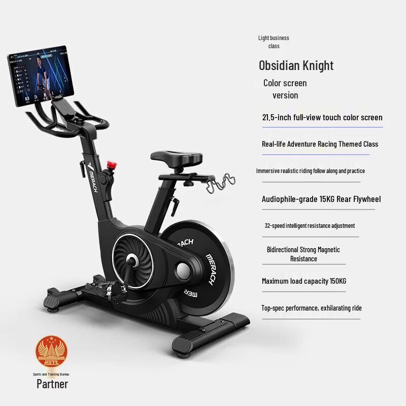 Merach S12B5 Smart Indoor Cycling Bike