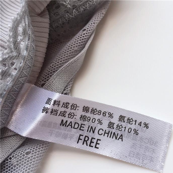 Cute Sexy Ice Silk Lace Edge Low Waist Women's Underwear Elastic Large Ice Silk Women's Underwear