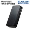 Elecom 4K60Hz Compatible HDMI Audio Splitter Optical Digital Analog ASC-HDAV121BK