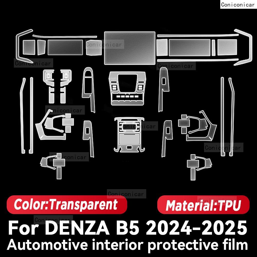 

For DENZA B5 2024 2025 Car Interior Protection Anti-Scratch TPU Film trument Center Control Navigation Screen Accessories Right rudder