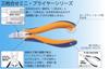 TOP Lead Tip Adjustable Overall Length Made in Japan Ultra-Fine Pliers, Triple-Ply, Non-serrated, 1.4mm Thickness, Spring, 126mm, NL3-130,