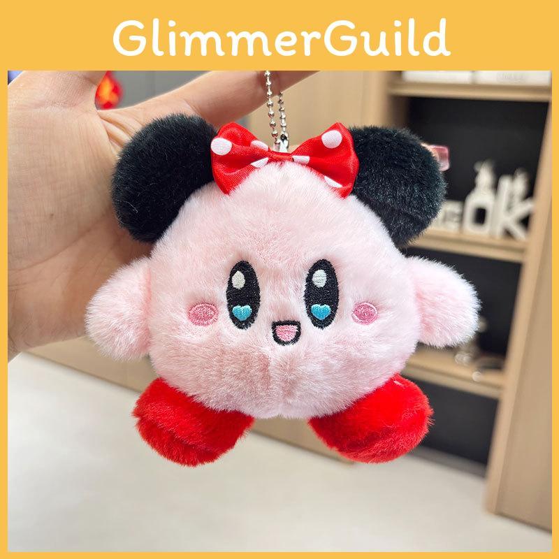 Doll Kirby Plush Keychain Stuffed Animal Adorable Gift Car Accessory Decoration