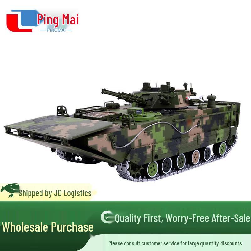 05 Amphibious IFV Digital Camo Model