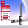 Deli 3821 Hollow Drill Bit CN plug (adapter included)
