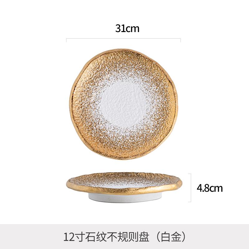 High Footed Ceramic Dining Plate Western Steak Plate Pasta Dish Sushi Plates Dessert Plates Fruit Dishes Dim Sum Dish Sting Disc