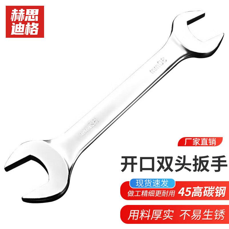 Hesdige Double Open-End Spanner 30x32mm