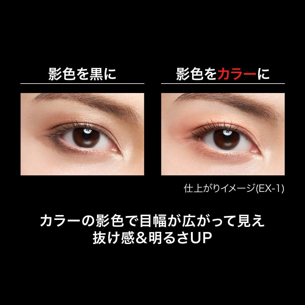 Kate Designing Brown Eyes BR-12 Powder