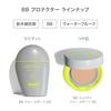 SHISEIDO Sun Care BB Sports QD Medium Dark 30mL SPF50+ PA+++ Foundation Liquid UV Cut Waterproof