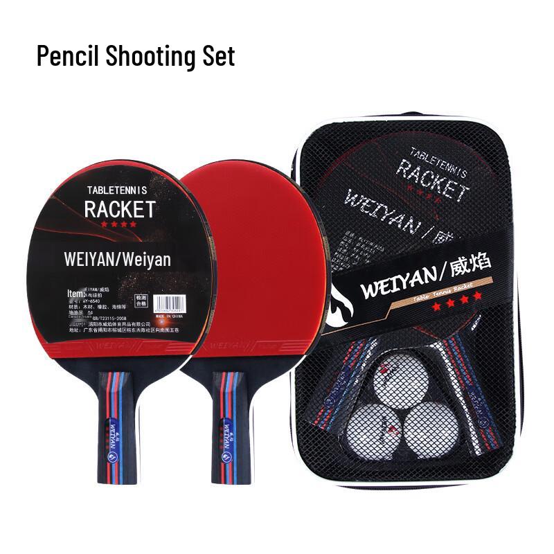 Ayub 4-Star Table Tennis Racket Set