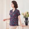 Haoyi Women's Retro Print Short-Sleeve Top