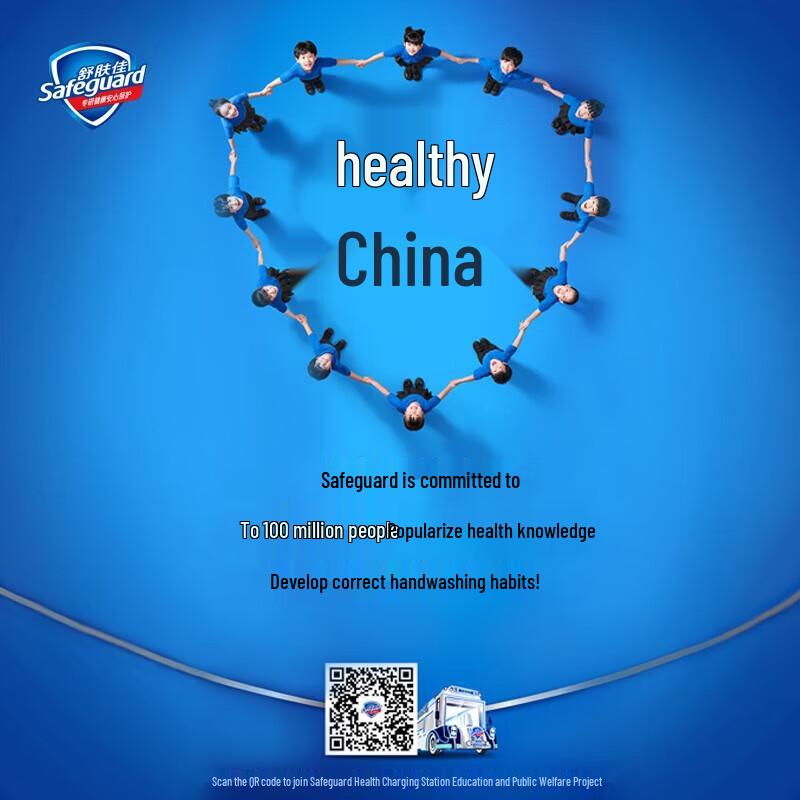 Safeguard Lemon Fresh Seife (4x100g)