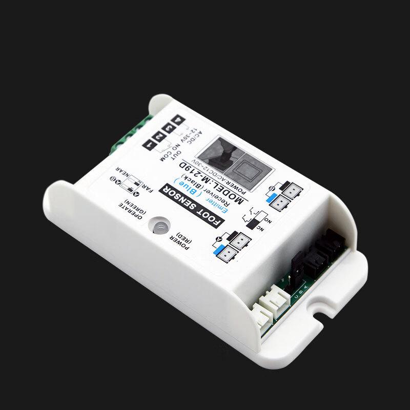 HUANG KONG Automatic Door Infrared Safety Beam Sensor