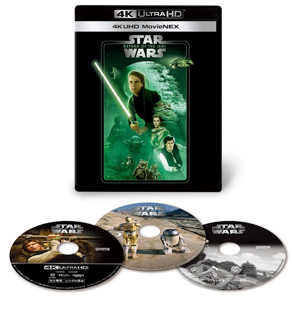 Star Wars Episode Return of the Jedi 4K UHD MovieNEX ULTRA HD Digital Copy MovieNEX VI [4K + Blu-ray + + World] [Blu-ray]