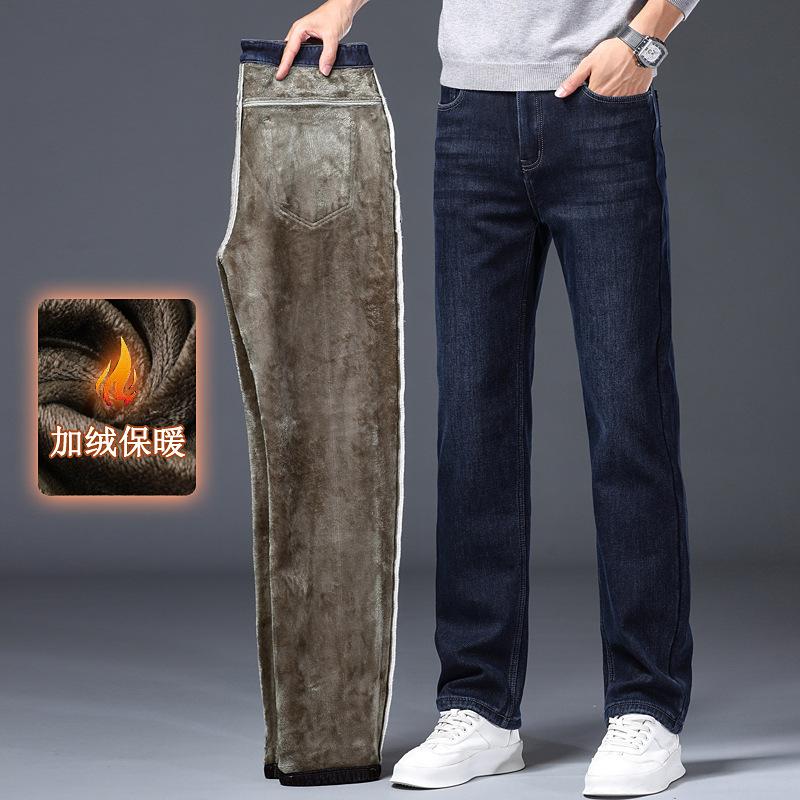 Fleece and thicker autumn and winter new jeans high waist loose casual straight elastic trousers