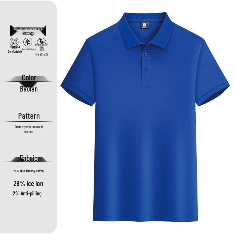 

Пользовательская рубашка поло из ледяного шелка с вышивкой логотипа - Униформа для работы с коротким рукавом 2XL