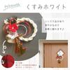 Hideshime New Year's Decoration Shimenawa (Sacred Rope) Stylish Dusty Color Modern Decoration Wreath Type Dusty White MD-40