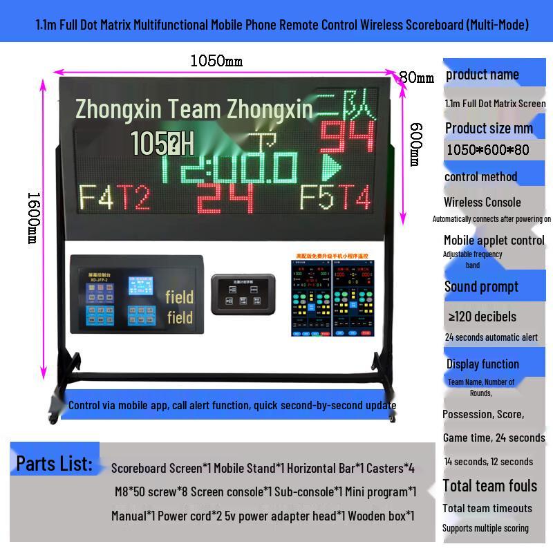 Multifunctional Digital Sports Scoreboard with Remote Control