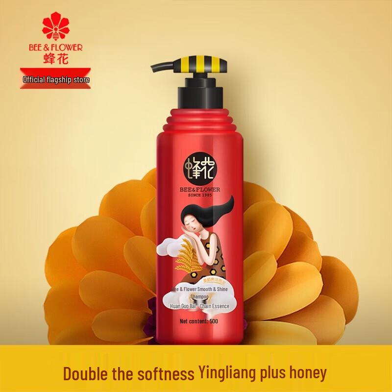 Bee Flower Glättendes & Aufhellendes Shampoo