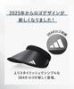 Adidas ADW BASIC CLIPVISOR Navy Visor, Women's,