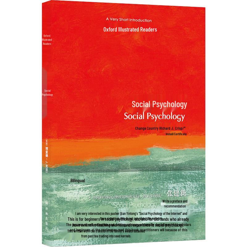 Oxford Very Short Introductions: Social Psychology