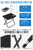 Shiraya New Folding Outdoor Aluminum with Shoulder Easy To Integrated Storage Portable Chair for and Includes Japanese Instructions [2025 Model]