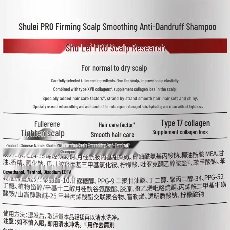 Slek PRO Scalp Tightening Anti-Dandruff Shampoo