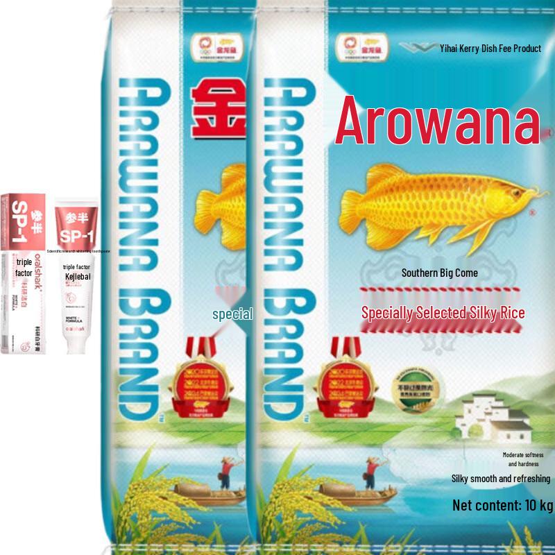 

Samban Jasmine Whitening Toothpaste & Arowana Rice Bundle