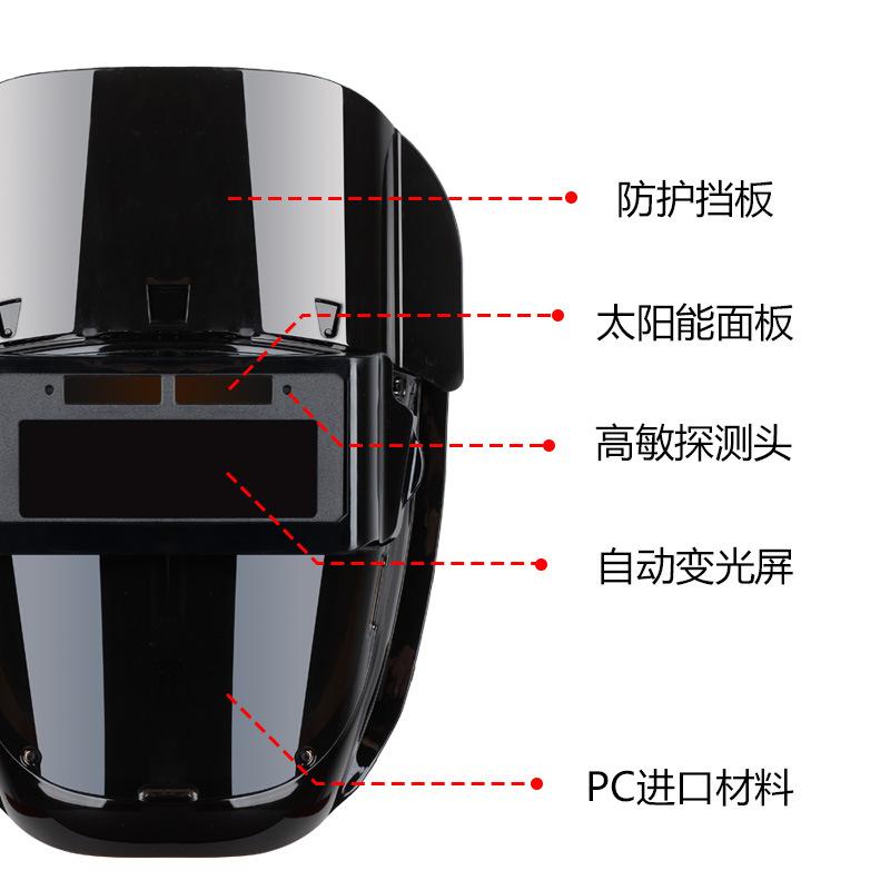 Welding Mask for Welders, Anti-laser Glare, Non-irritating To the Eyes, Lightweight, Flip-up, Auto-darkening Protective Mask, Heat-insulated