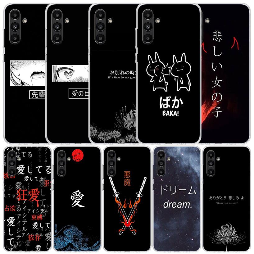 Japanese Aesthetic Text Letter Phone Case For Samsung Galaxy A17 A37 A57 A16 A15 A14 A13 A56 A55 A54 A53 A36 A35 A34 A33 A26 A25