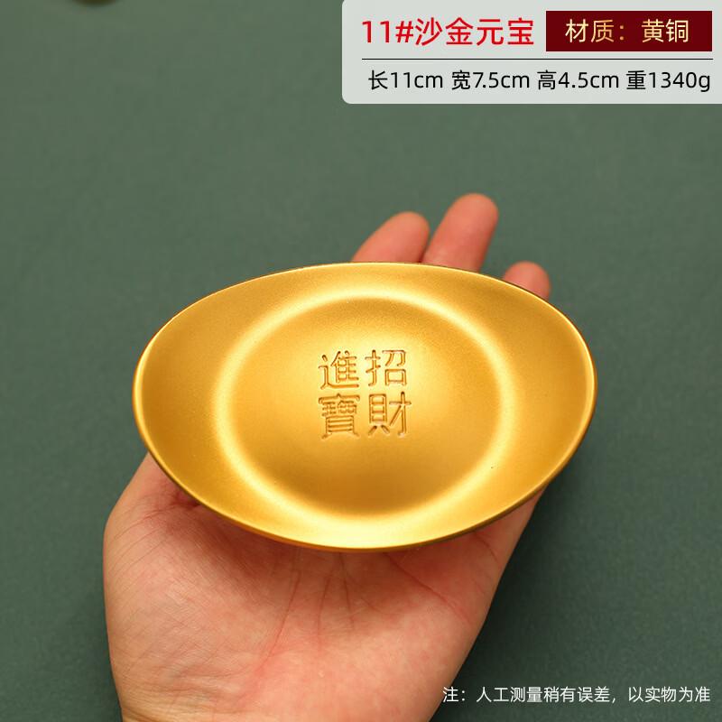 Solid Brass Yuanbao Ornament