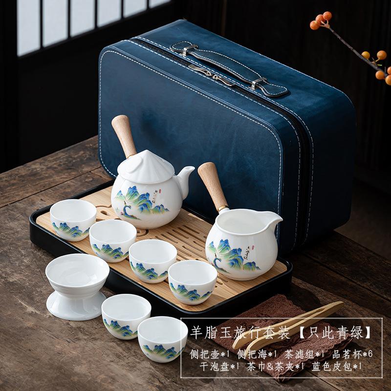 Suet jade white porcelain travel tea set portable kung fu tea set side handle teapot business gift souvenir