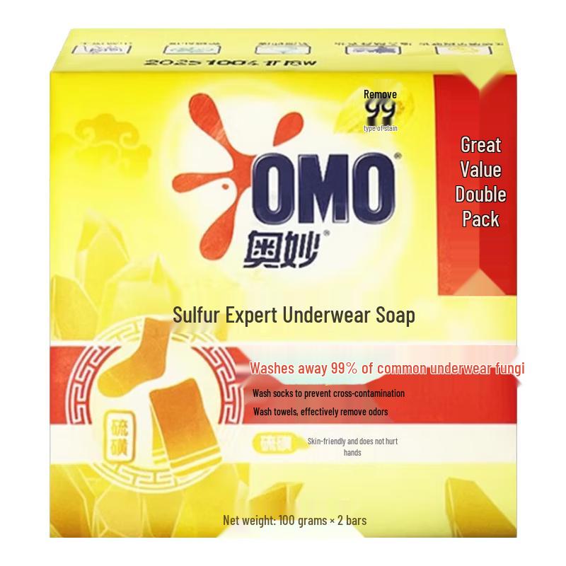 OMO Sulfur Laundry Soap Multipack