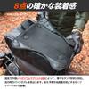 DOPPELGANGER Tarpaulin Tank Bag Attachable Sling 14L Capacity Motorcycle Tarpaulin Bag Series [Magnetic Bag] DBT392-BK