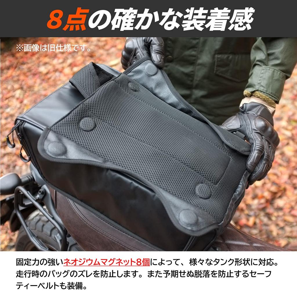 DOPPELGANGER Tarpaulin Tank Bag Attachable Sling 14L Capacity Motorcycle Tarpaulin Bag Series [Magnetic Bag] DBT392-BK
