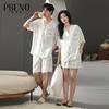 Paibangnu Summer Couple's New Ice Silk Cool Cardigan and Pajama Set Fd