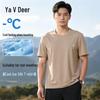 Yalu Men's Ice-Cool Breathable Summer T-Shirt