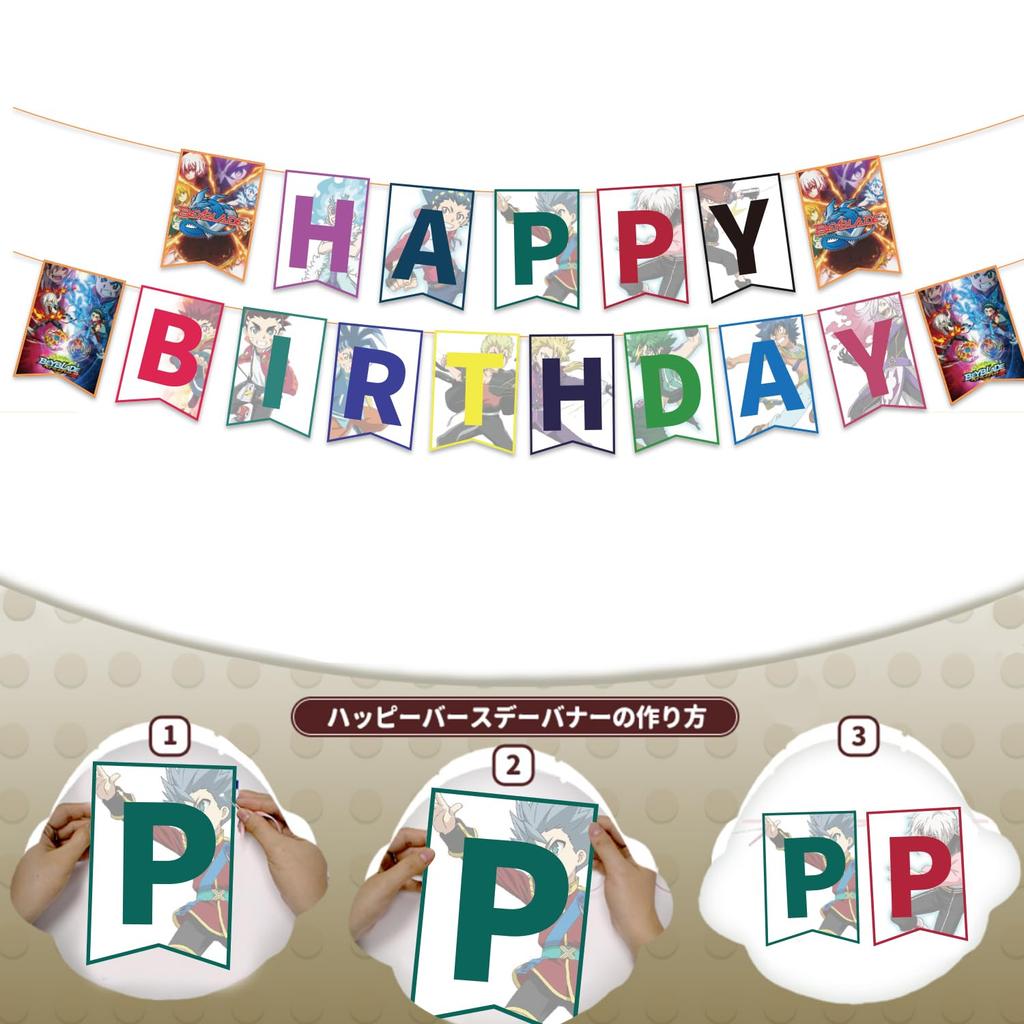 Bakutan Shoot Beyblade Geburtstagsdeko Geburtstagsballon Girlande Tortenaufsatz Geburtstagsballon Geburtstagsdeko Ballonset Happy Birthday