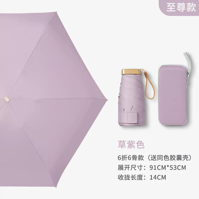 Dual-Use Umbrella for Women, Sun Protection, Uv Protection, Pocket Umbrella, 40% off Flat Sun Umbrellas, Compact Sunshade Umbrella