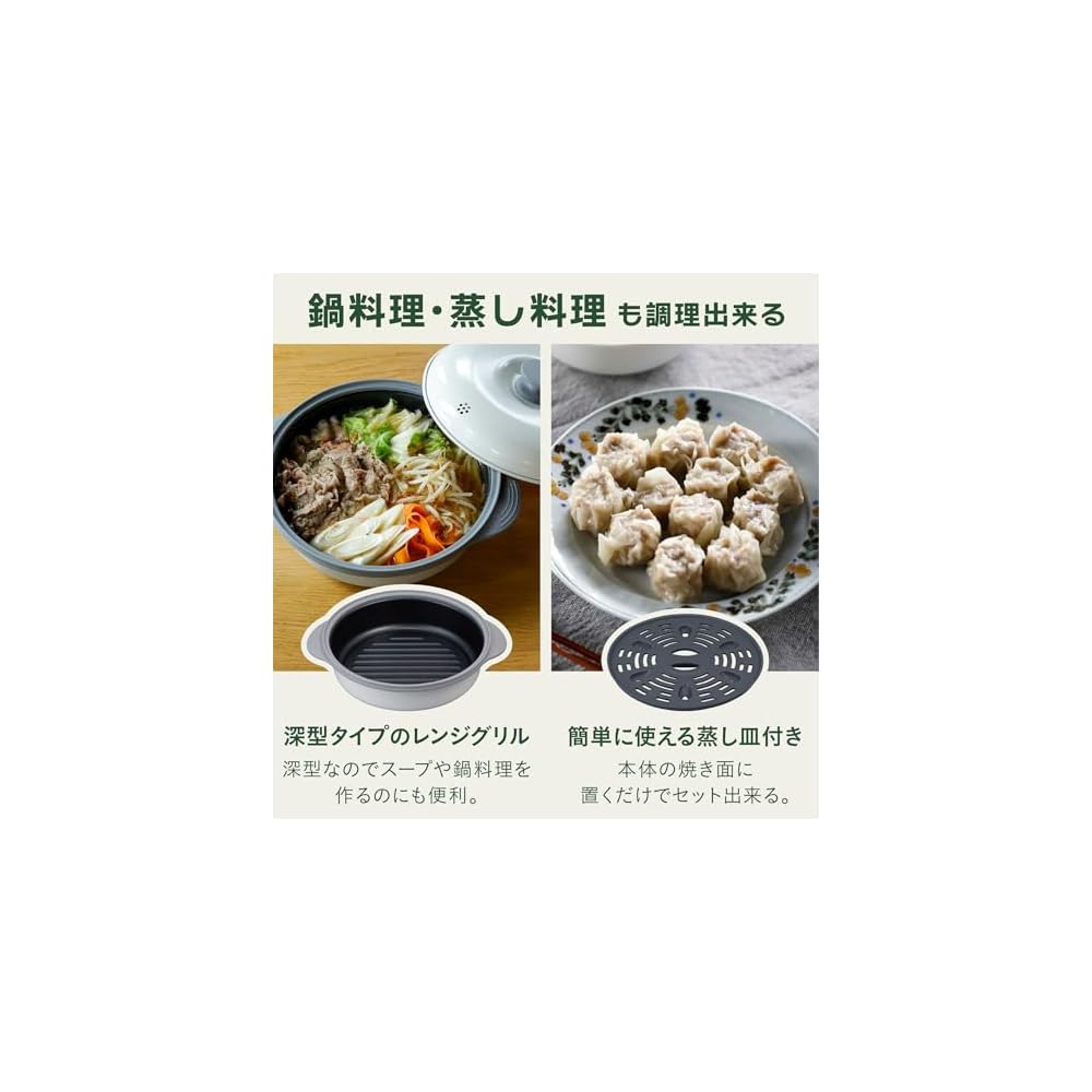 CB Japan Microwave Cooking Utensil: This Single Appliance Allows You To Brown, Stir-fry, Boil,