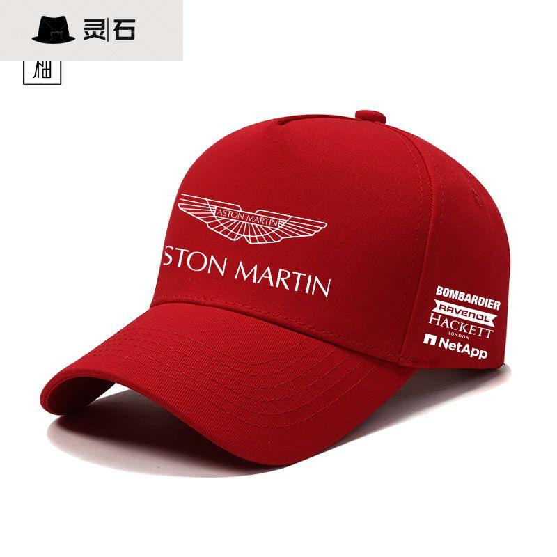 Outdoor Baseball Cap Aston Martin Racing Team Hat Motorcycle Fan Memorial Sunshade Fashion Commuting Cap for All Seasons