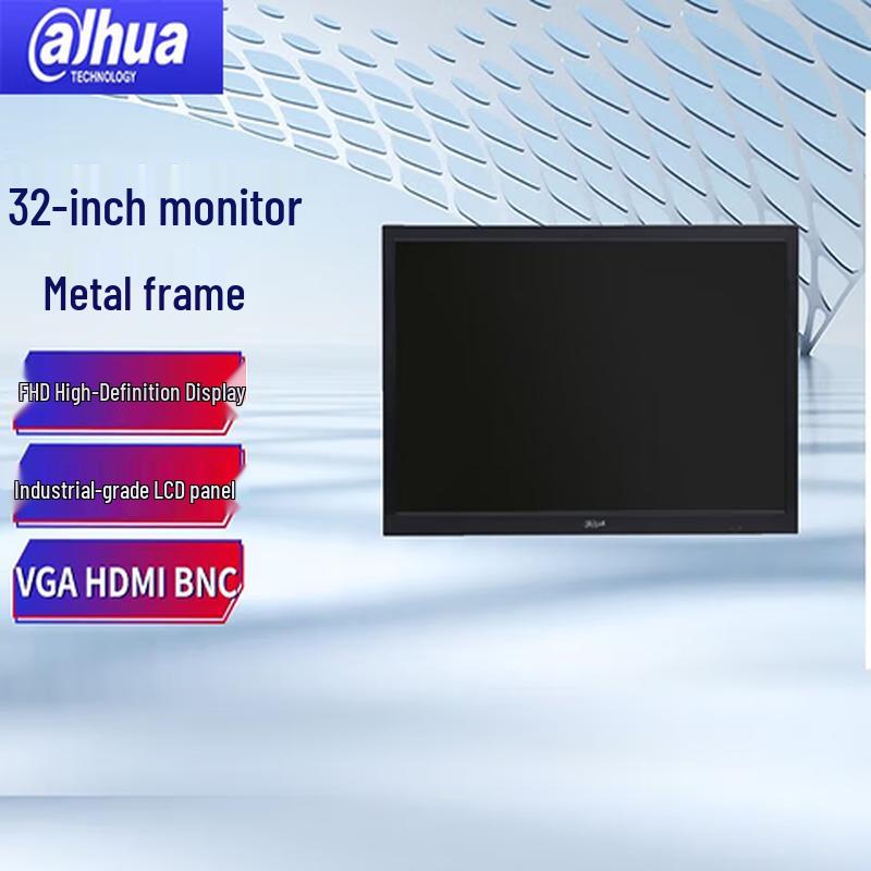 Dahua Security Monitoring Display CN plug (adapter included)