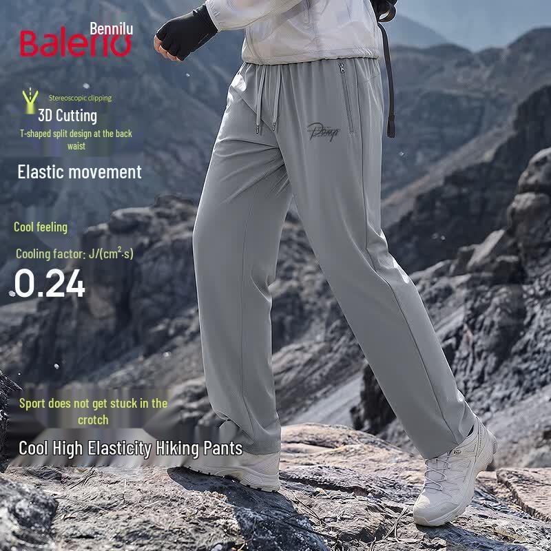 Baleno Men s High-Elastic Breathable Sports Pants 3XL