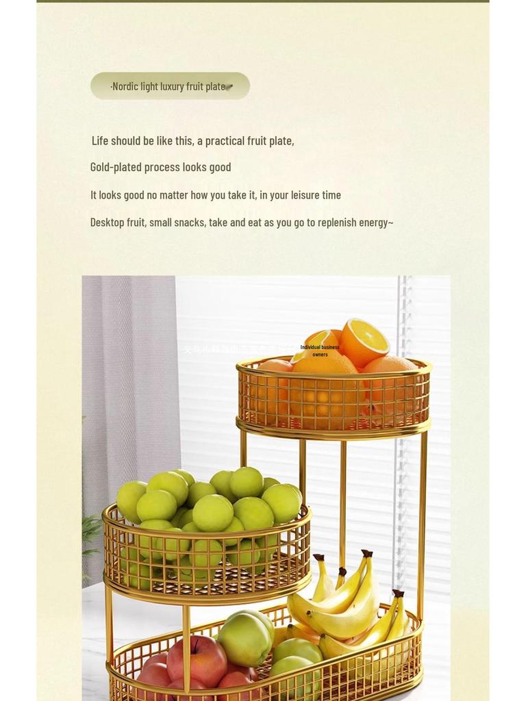 Luxury Multi-Layer Fruit and Snack Display Basket for Living Room Coffee Table