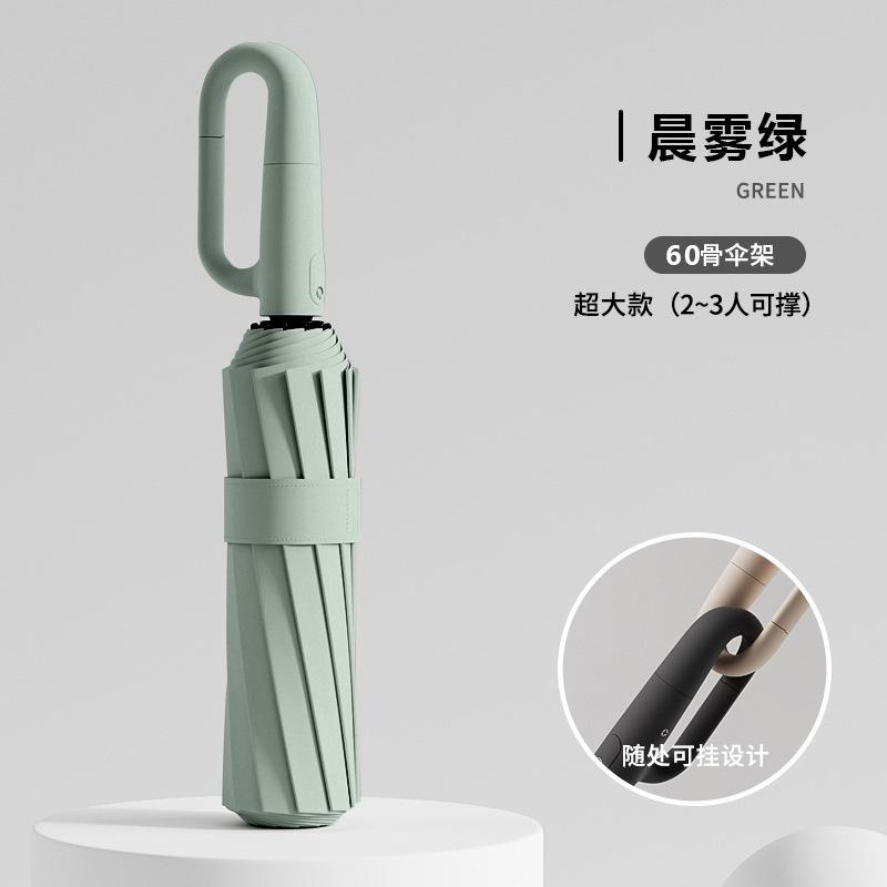 264 Bone Automatic Umbrella for Women's Weather and Rain Special Folding Plus Size Men's Wind-resistant Reinforced Storm Umbrella