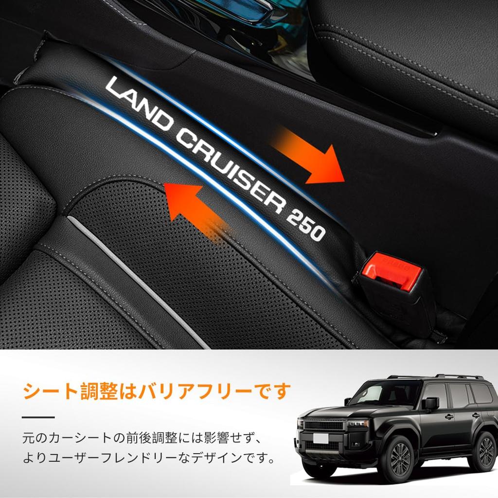 OuTLife Nový Land Cruiser 250 Exkluzivní Polštář do mezery sedadla řady 250, Mezera sedadla auta