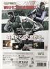 Resident Evil: The Umbrella Chronicles - Wii