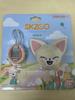 [USED] BANDAI SKZOO Tamagotchi FoxI.Ny