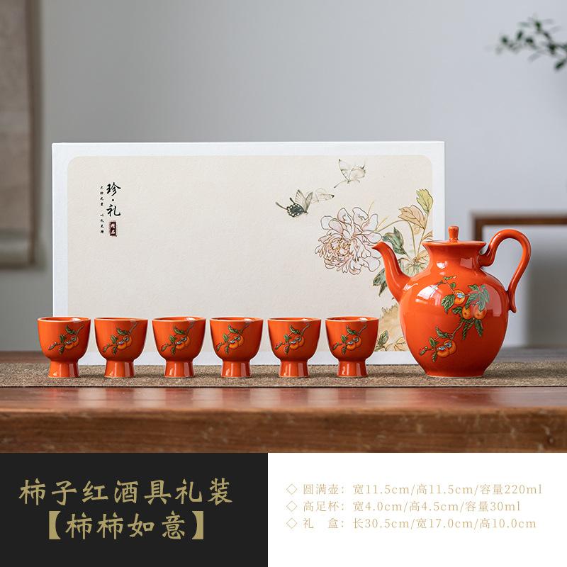 

Retro palace style wine set ceramic wine jug and wine glass set upscale gift box with business hand gifts