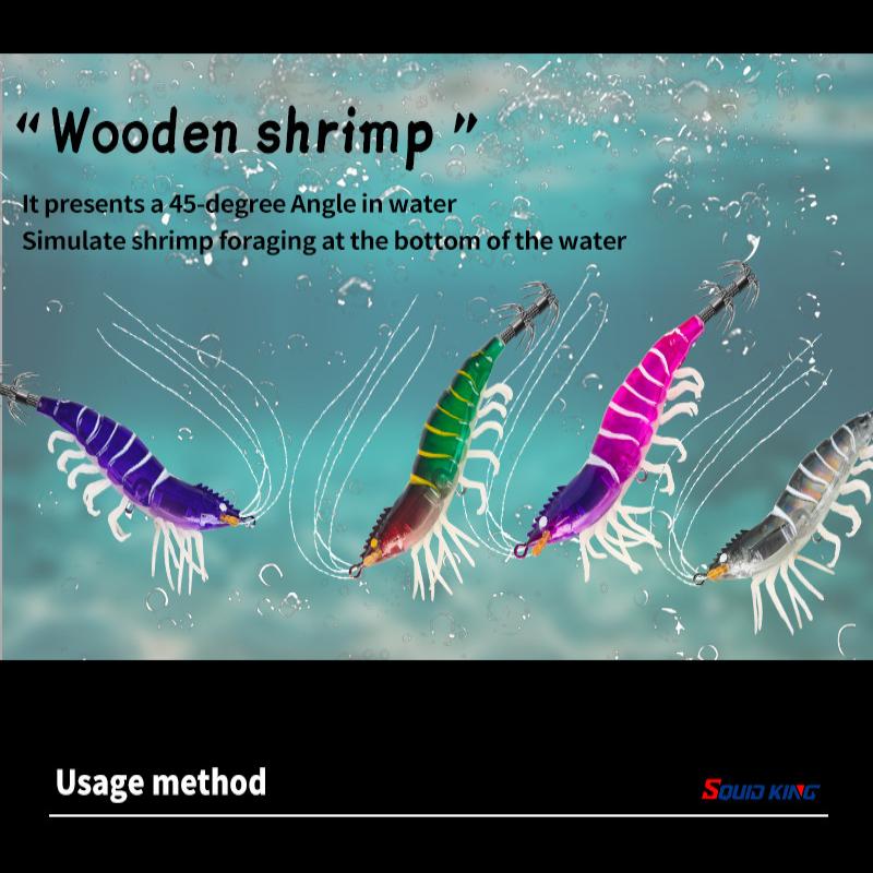 Shrimp 105Mm 12G Squid Jig Luminous Horizontal Slow Sinking Lure Webfoot Wood Shrimp Octopus Bait Squid Cuttlefish Fishing