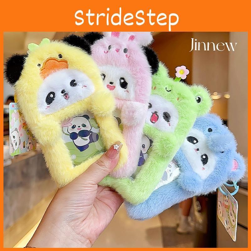 Frog Panda Rabbit Elephant Plush Ferrule Cute Cartoon Forest Children Anime Gift